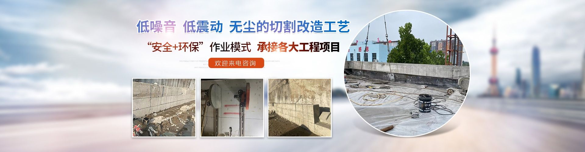 吉林省領峰建筑拆除有限責任公司